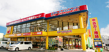 20年以上の買取実績