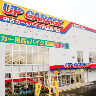 Up garage