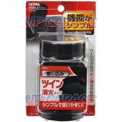 セイワ W-634 カンアッシュ1