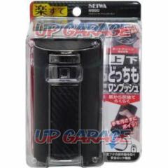セイワ W-850 ラクステソーラーアッシュ カーボンBK