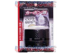 Seiwa
W-860
Drink holder