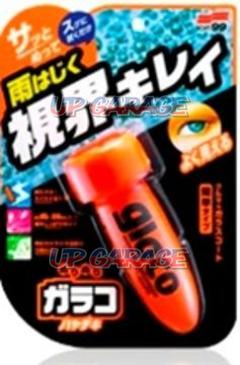 [campaign]
Software 99
G-97
Nurinuri Garako
Hayadeki