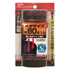 セイワ W-650 大容量ソーラーカンアッシュ3 ロング