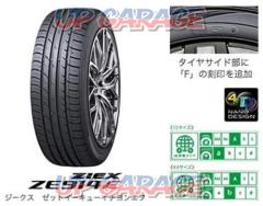 タイヤ商品一覧 中古タイヤはアップガレージ