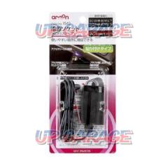 Amon
1540
Power plug
12 / 24V
Haritsuke