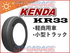 KENDA (Kenda)
KR33
195 / 80R15C
107 / 105R