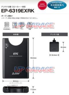 Etc商品一覧 中古カー用品 カーパーツはアップガレージ