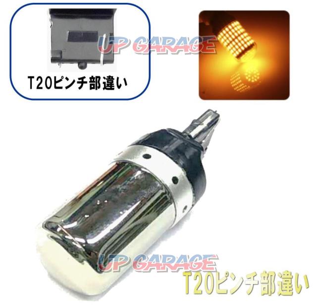 Aqua Claze ハイフラ防止回路内蔵 Tピンチ部違い 144連ledウィンカーランプ アンバー 9081 1 中古パーツ買取 販売のアップガレージ