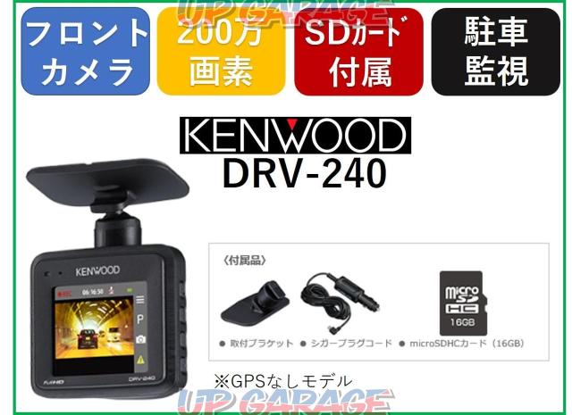 Kenwood ケンウッド Drv 240 ドライブレコーダー 中古パーツ買取 販売のアップガレージ