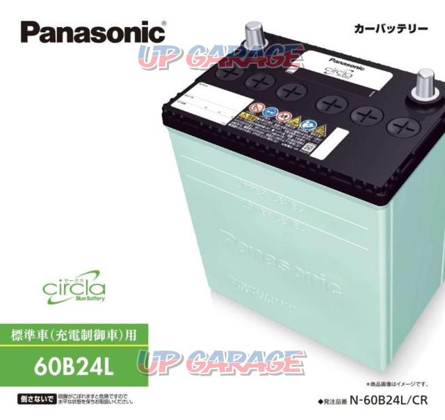 Panasonic ブルーバッテリー Circla 60b24l 充電制御車対応バッテリー 36ヶ月または6万km保証 N 60b24l Cr 中古パーツ買取 販売のアップガレージ