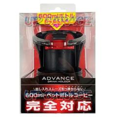 Seiwa
WA-35
Advance
Drink holder
BK / MB