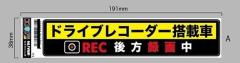 BRAITH (brace)
BAL-015
Dorareko sticker A