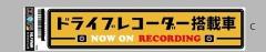 BRAITH (brace)
BAL-016
Dorareko sticker B