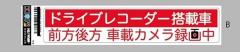 BRAITH (brace)
BAL-017
Dorareko sticker C