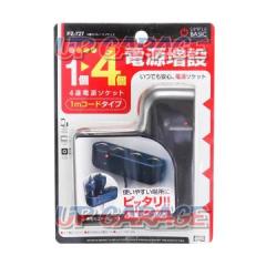Yack
PZ-727
4 separate socket
