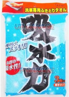 Estates
H-20
Kew Iryok
Fukitori towel (3P)