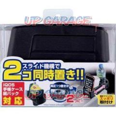 Seiko
EB-204
Twin drink holder
