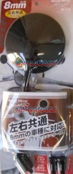 Lead
M-12A
Round Mirror
8 mm