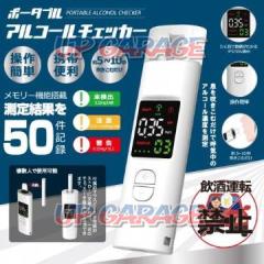 Hilo
HDL-J8
portable alcohol checker