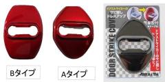 Brace
BM-634
Door striker cover A
BK chrome