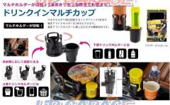 Digital land
drink multi cup holder
DL-YU98