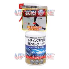 Estates
15007
Keeper Tip Cleaner
body joint