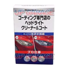 Estates
15008
Keeper Headlight Cleaner & Coat