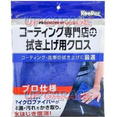 Estates
15010
KeePer
Fukiageyou cross