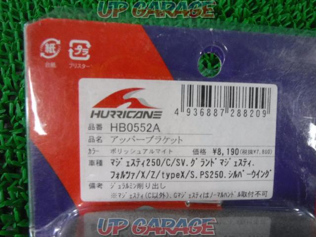 Hurricane ハリケーン アッパーブラケット マジェスティ250 4hc Sg01j Sg03j グランドマジェスティ250 フォルツァ Mf06 Mf08 Ps250 中古パーツ買取 販売のアップガレージ