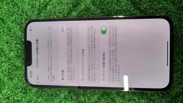 Apple iPhone13Pro 256GB 中古iPhone-07