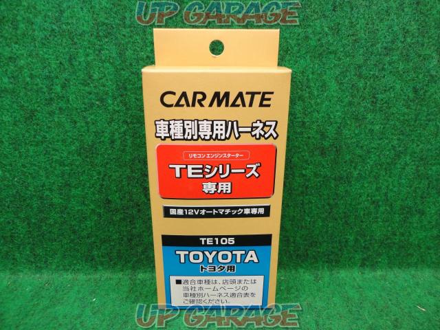 エンジン 適合 カーメイト スターター
