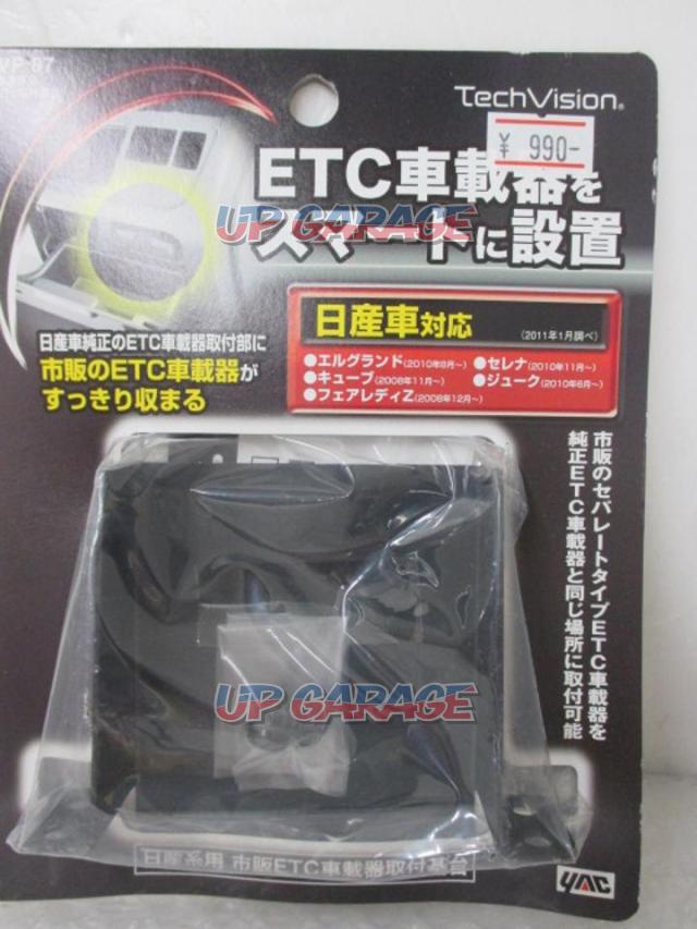 990 Vp 87 日産系etc取付基台 中古パーツ買取 販売のアップガレージ