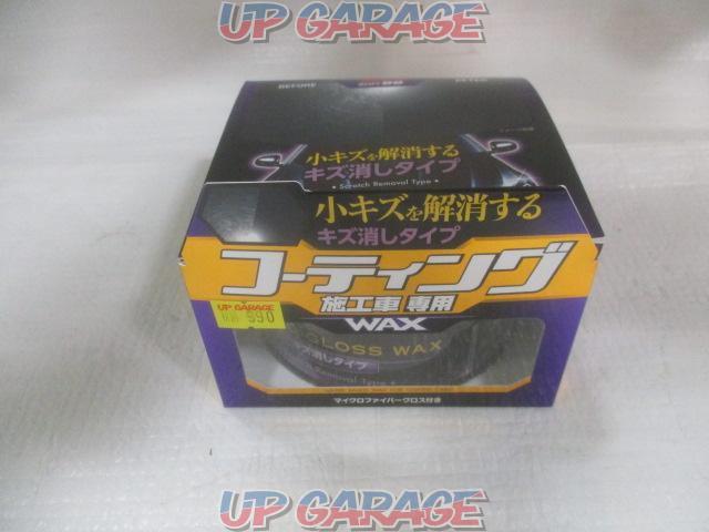 Tp Soft99 コーティング施工車専用wax 傷消 中古パーツ買取 販売のアップガレージ