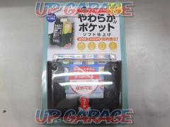 * TP *
YAC
PZ-717
Slide drink holder with soft holder
