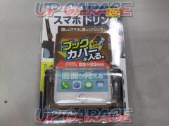 * TP *
YAC
PZ-782
Compact drink holder (clear)