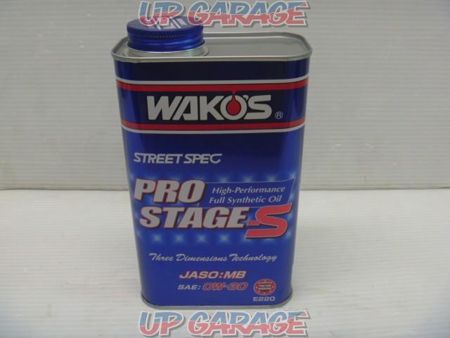 Wako S Pro S Prostage S プロステージs 0w 30 1l 中古パーツ買取 販売のアップガレージ