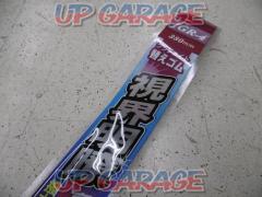 Joyful
JGR-4
380mm
Graphite wiper
Rubber replacement