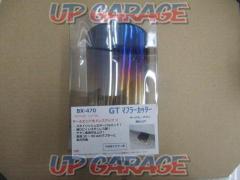 brace
BX-470
Muffler cutter titanium
Flip-up