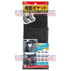 Seiwa
WA-73
center space pocket