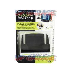 Yack
PZ-730
Book cover stand