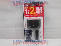 Yack
PZ-722
2 stations direct socket