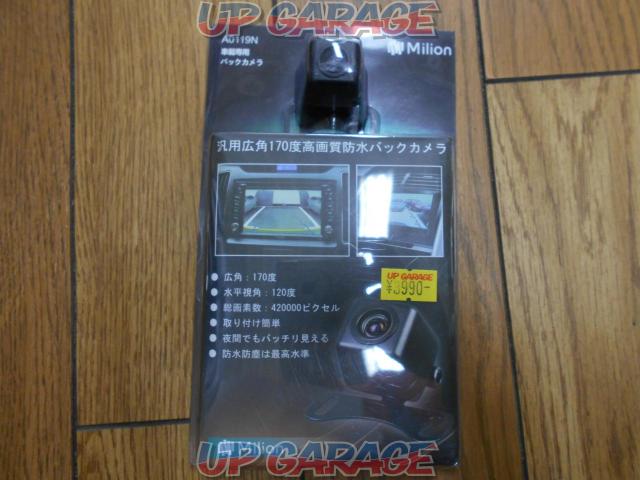 A0119n バックカメラ 中古パーツ買取 販売のアップガレージ