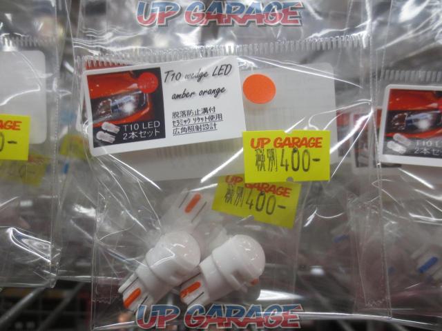 Hyc T10 Ledウェッジ アンバー 中古パーツ買取 販売のアップガレージ
