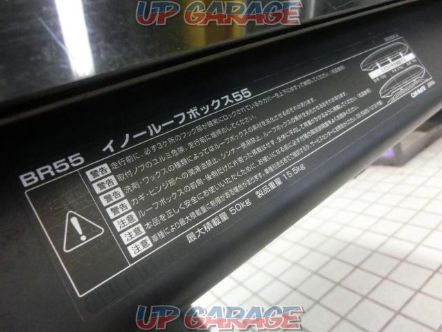INNO
BR55
Roof box 55
Single open type-07