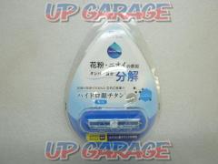特価品!! CD-155 ハイドロスピンエアークリーナー