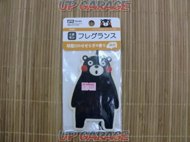 ヤックts K8 くまモンフレグランス 草千里 中古パーツ買取 販売のアップガレージ