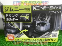 Drink holder for Jimny
WA-98