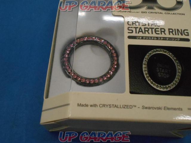 Gi Csl010 Gio Silk Blaze クリスタル スターターリング ライトピンク ブラッククローム 中古パーツ買取 販売のアップガレージ