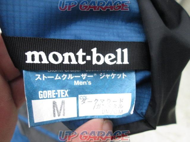 モンベル MONT-BELL ストームクルーザー ジャケット (旧型)-03