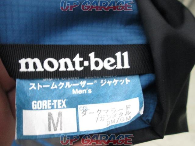 モンベル MONT-BELL ストームクルーザー ジャケット (旧型)-04